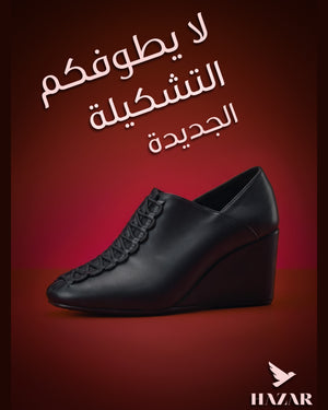 كعب نسائي من الجلد باللون اسود بكعب 7 سم من هزار
